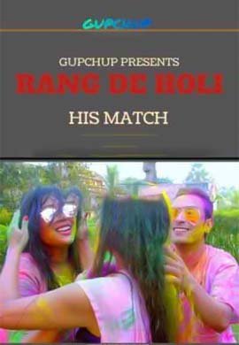 Rang De Holi